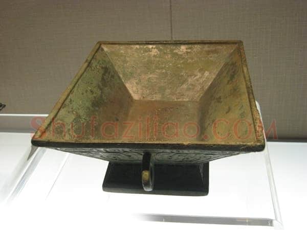 叔緐簠金文作品欣赏,摘自先秦叔緐簠
