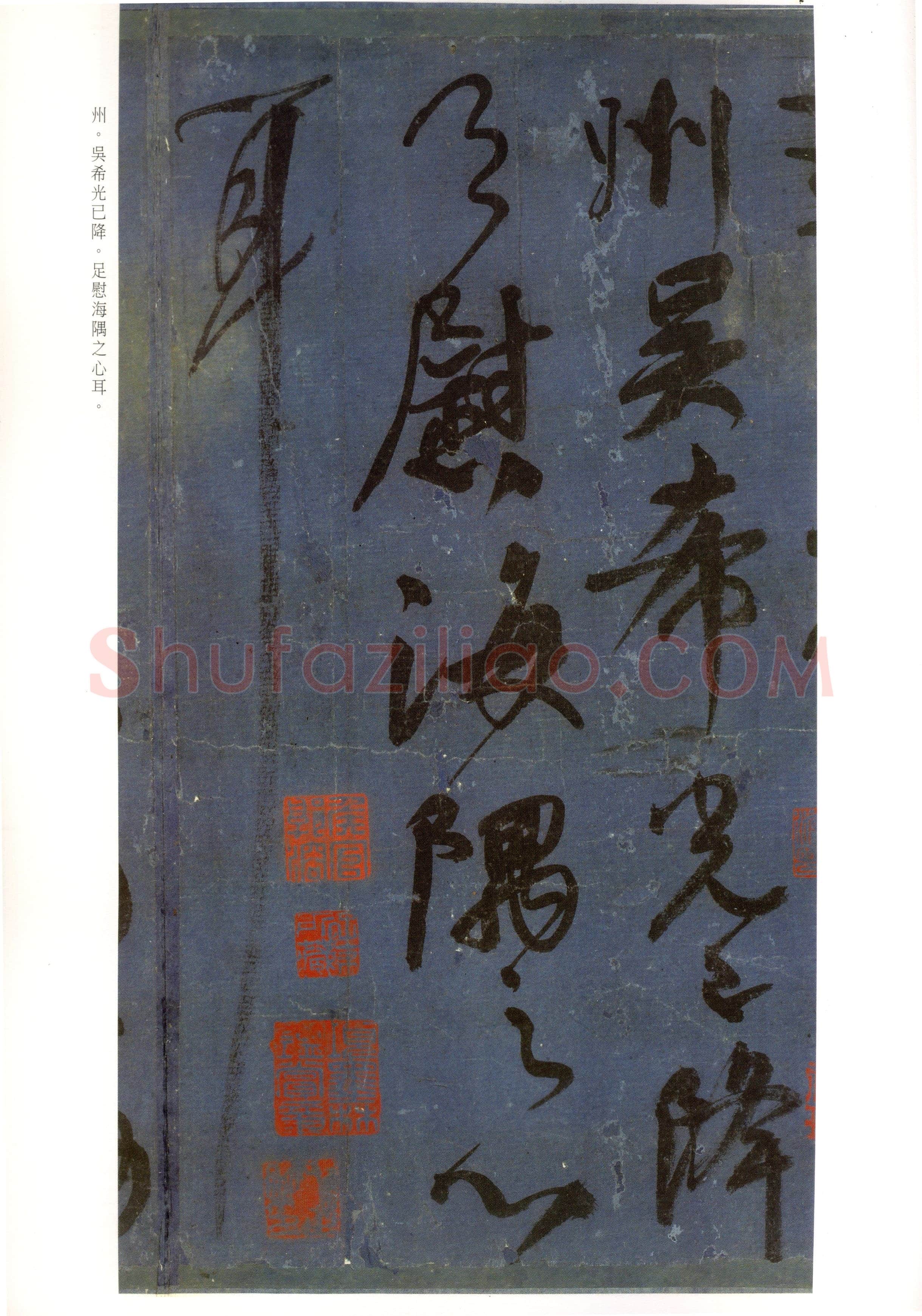 颜真卿《刘中使帖》行书 28.5×43.1cm 约大历十年(775年)台北故宫博物院藏