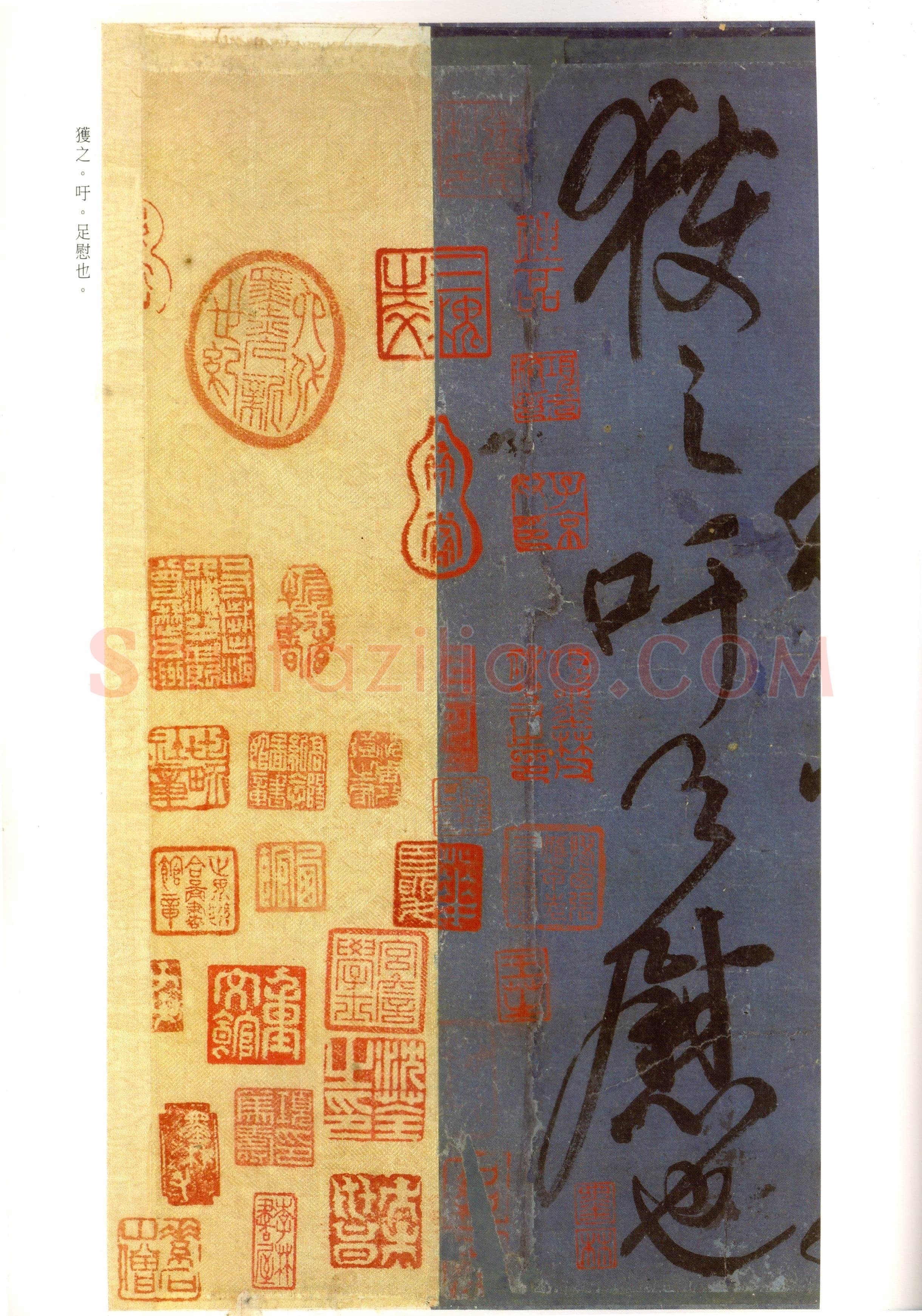 颜真卿《刘中使帖》行书 28.5×43.1cm 约大历十年(775年)台北故宫博物院藏