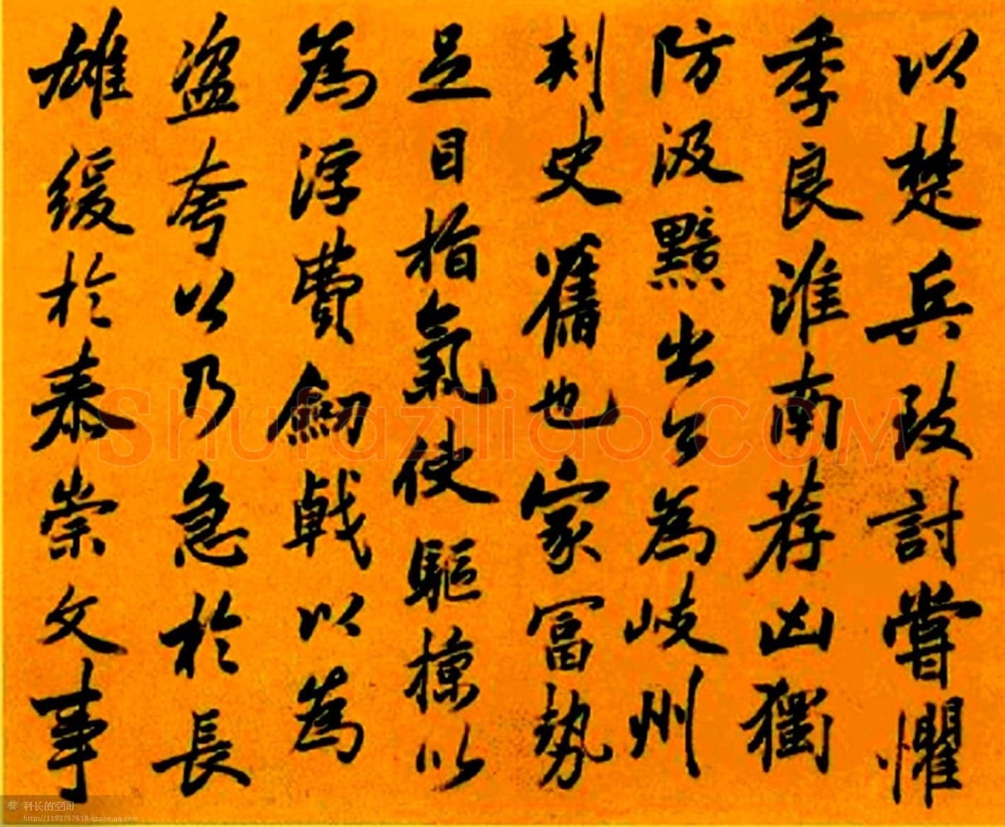 梁巘《临李邕云麾将军碑册》