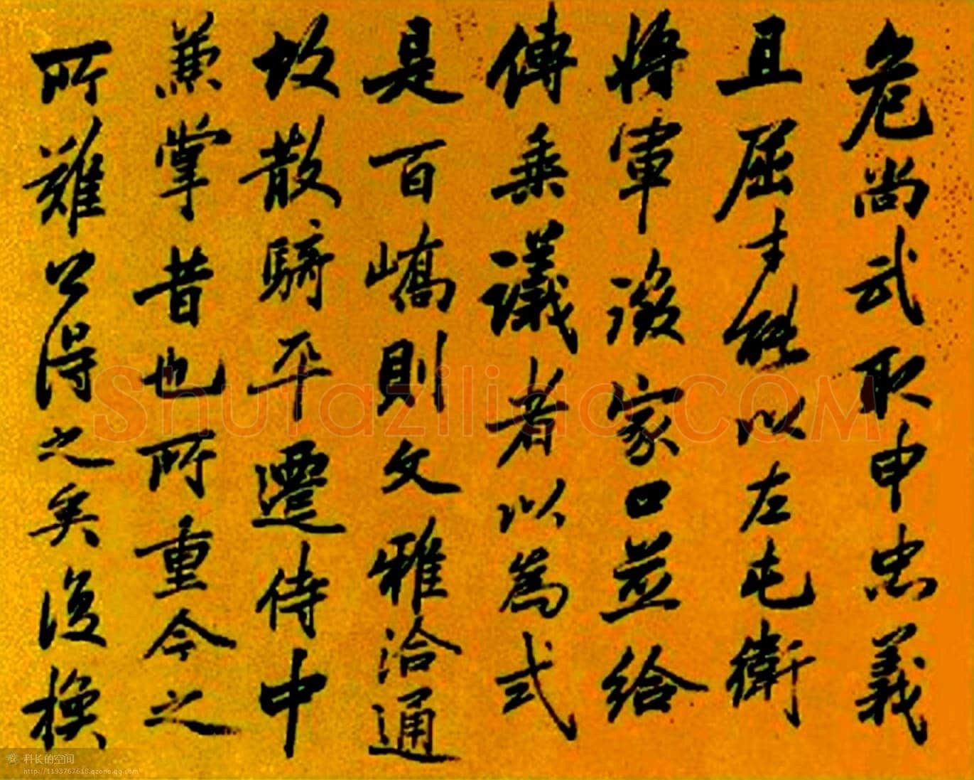 梁巘《临李邕云麾将军碑册》
