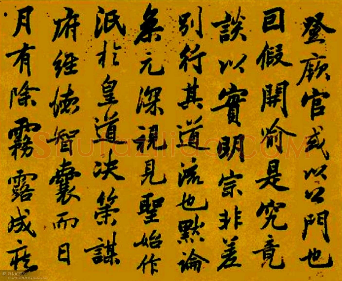 梁巘《临李邕云麾将军碑册》