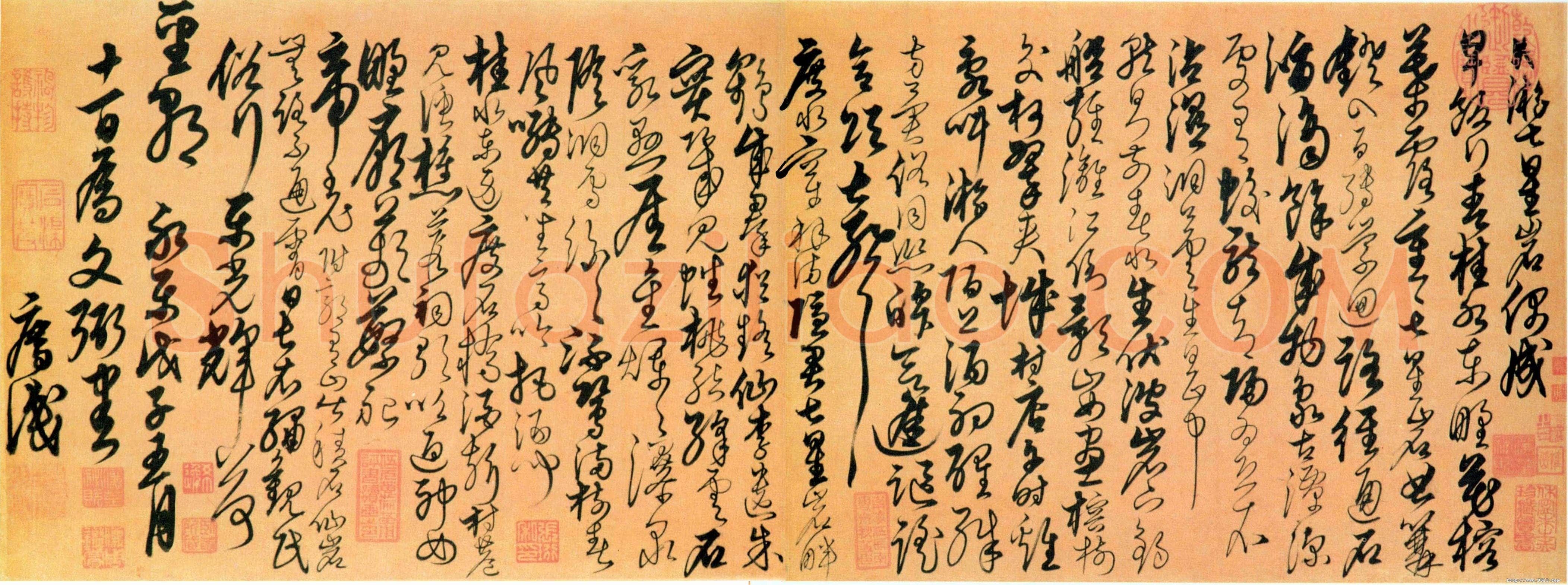 解缙《游七星岩诗》卷 纸本 草书 23.2×61.3cm 北京故宫博物院藏