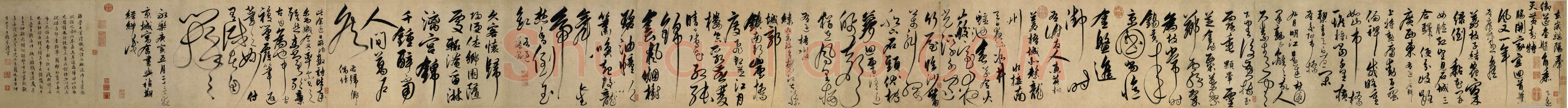 解缙《草书自书诗》卷 纸本 34.3×472cm 北京故宫博物院藏
