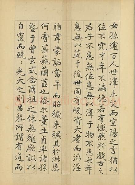 许初《竹冈阡表册》楷书 24.4×17.7cm×9 台北故宫博物院藏