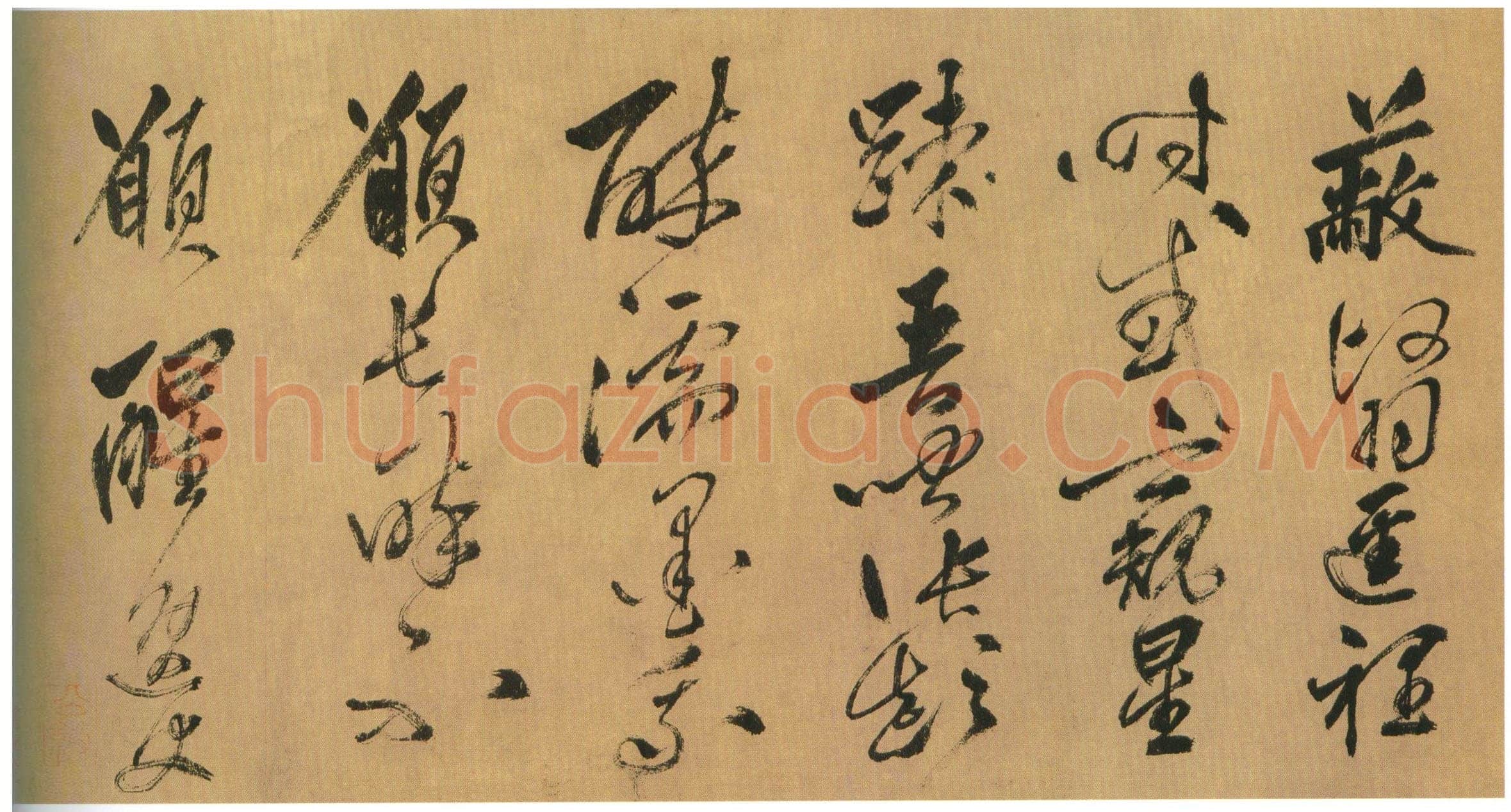 姚绶《草书七言古诗卷》纸本草书 27.5×148cm 天津博物馆藏