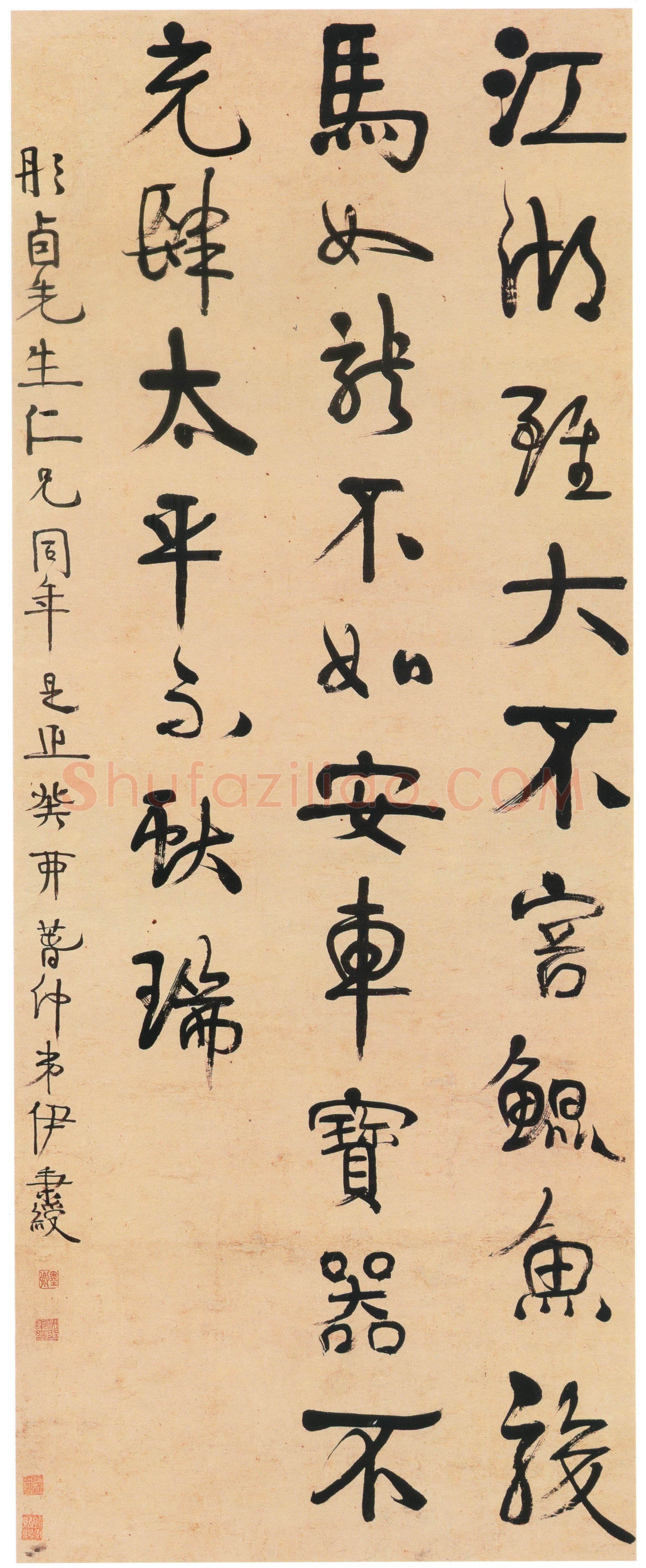 伊秉绶《行书节录严可均铁桥漫稿句轴》纸本行书 154.7×60.3cm 湖北省博物馆藏