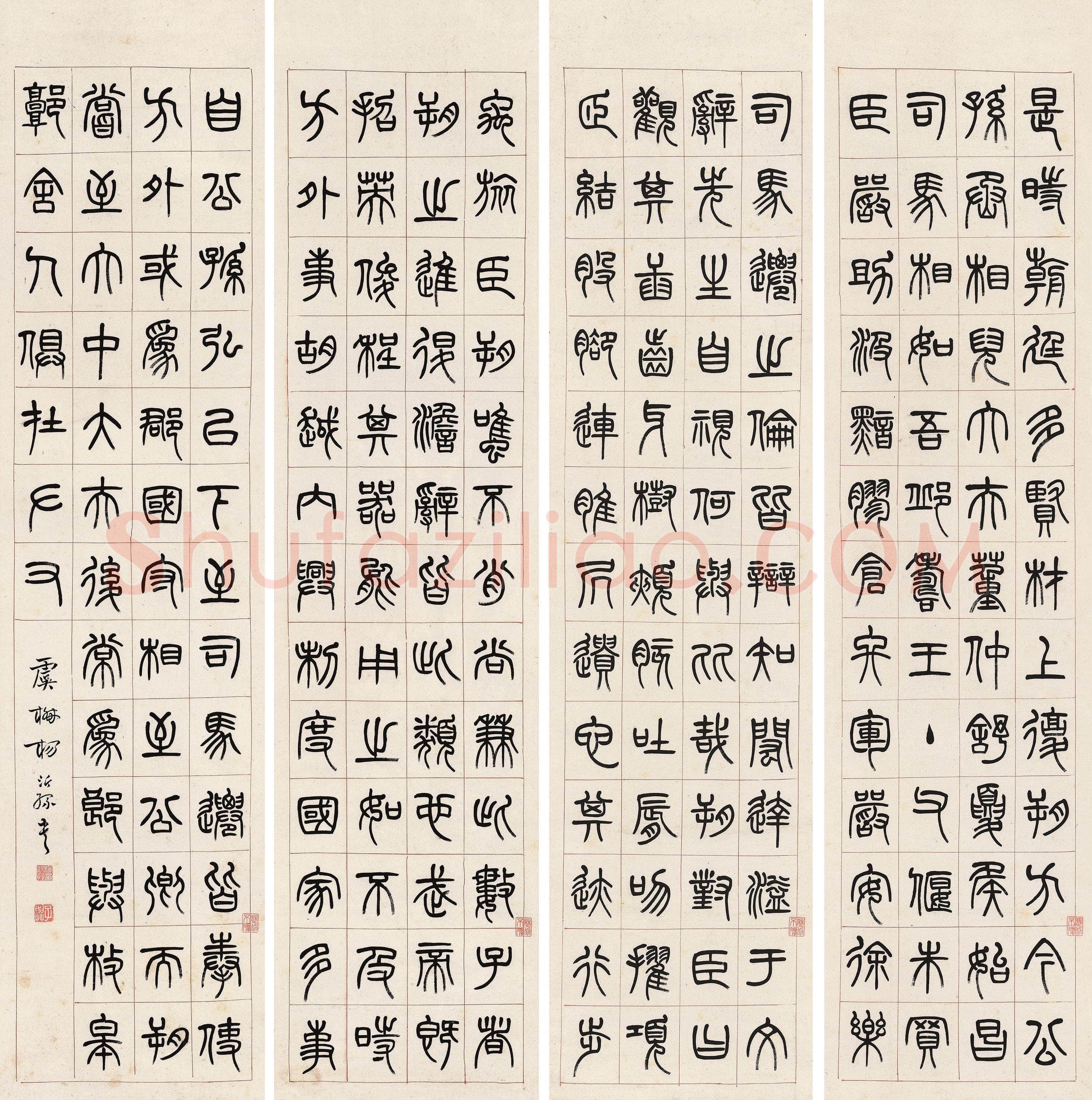 杨沂孙《篆书节录东方朔传四条屏》纸本篆书 130.5×31cm×4 江苏省美术馆藏