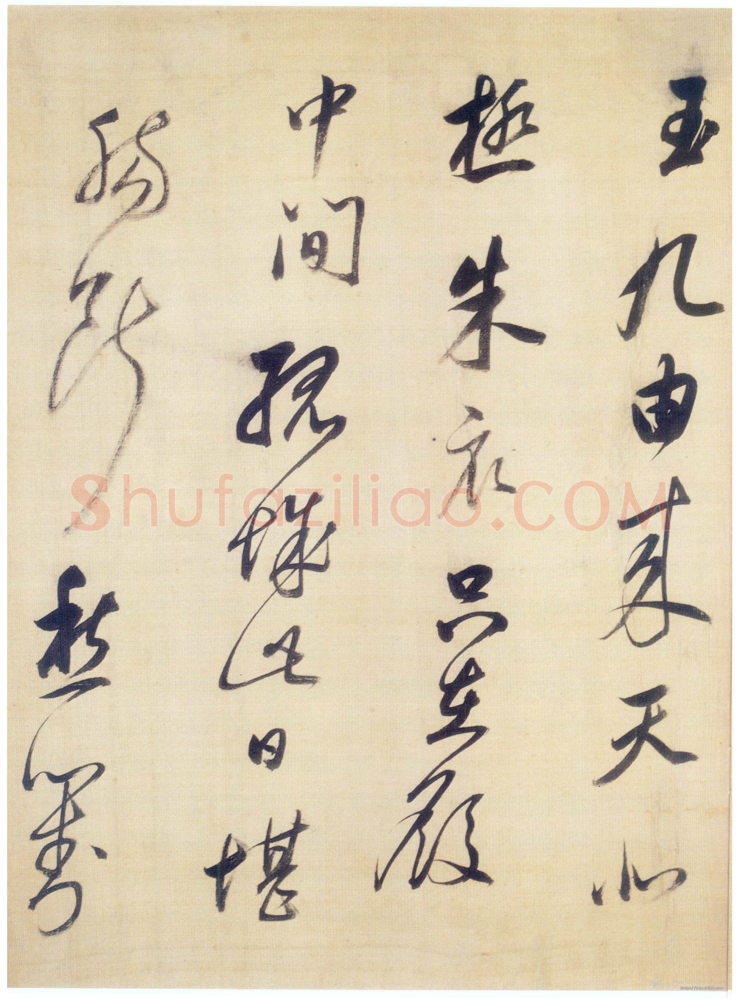 董其昌(手卷)《杜甫醉歌行诗》绢本行书 31×301cm 昆山昆仑堂美术馆藏