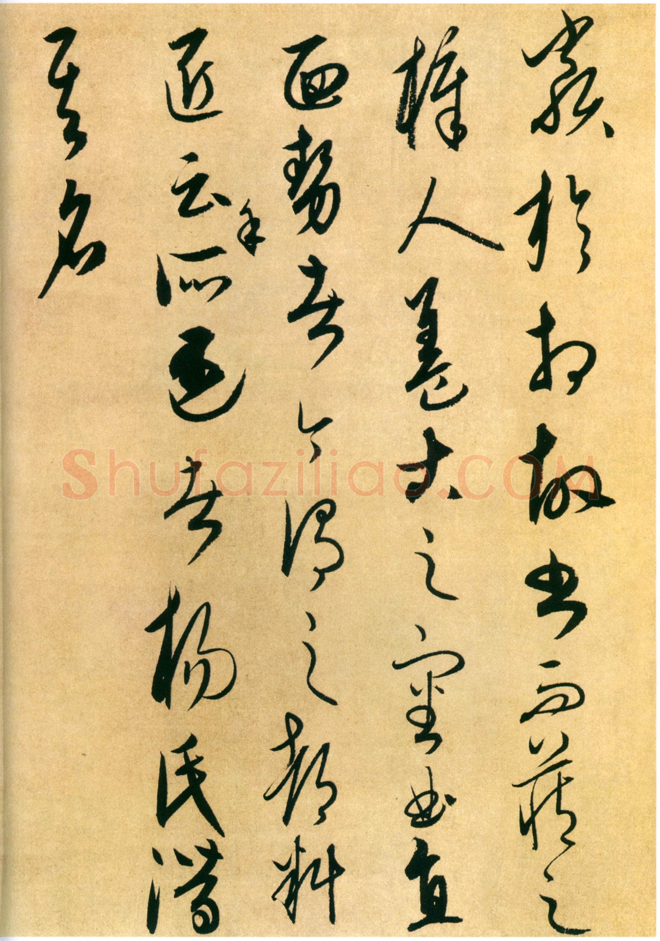 康里巎巎《柳宗元梓人传》纸本 27.8×281cm 至顺二年(1331)美国普林斯顿大学美术馆藏
