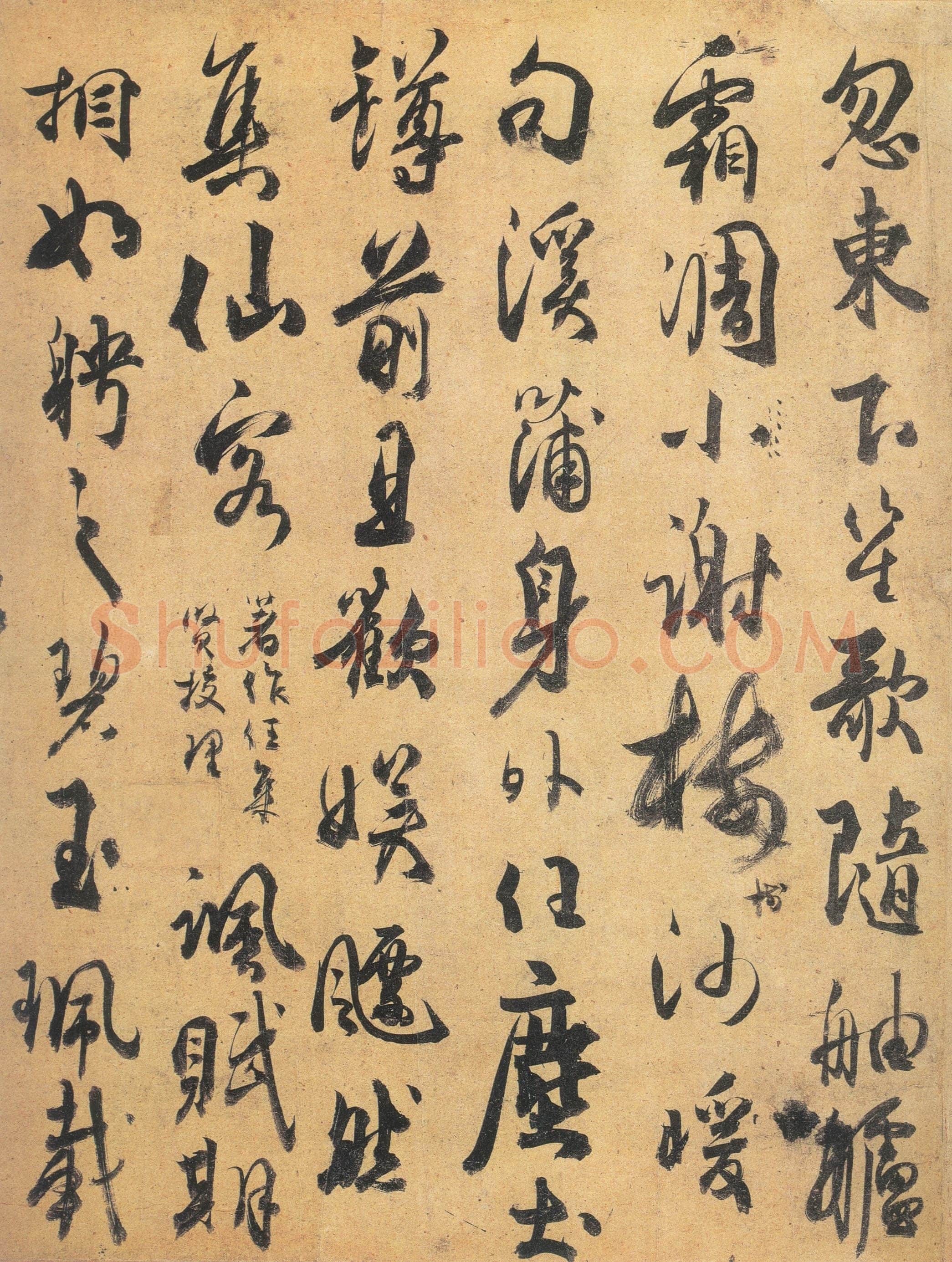 杜牧《张好好诗》卷