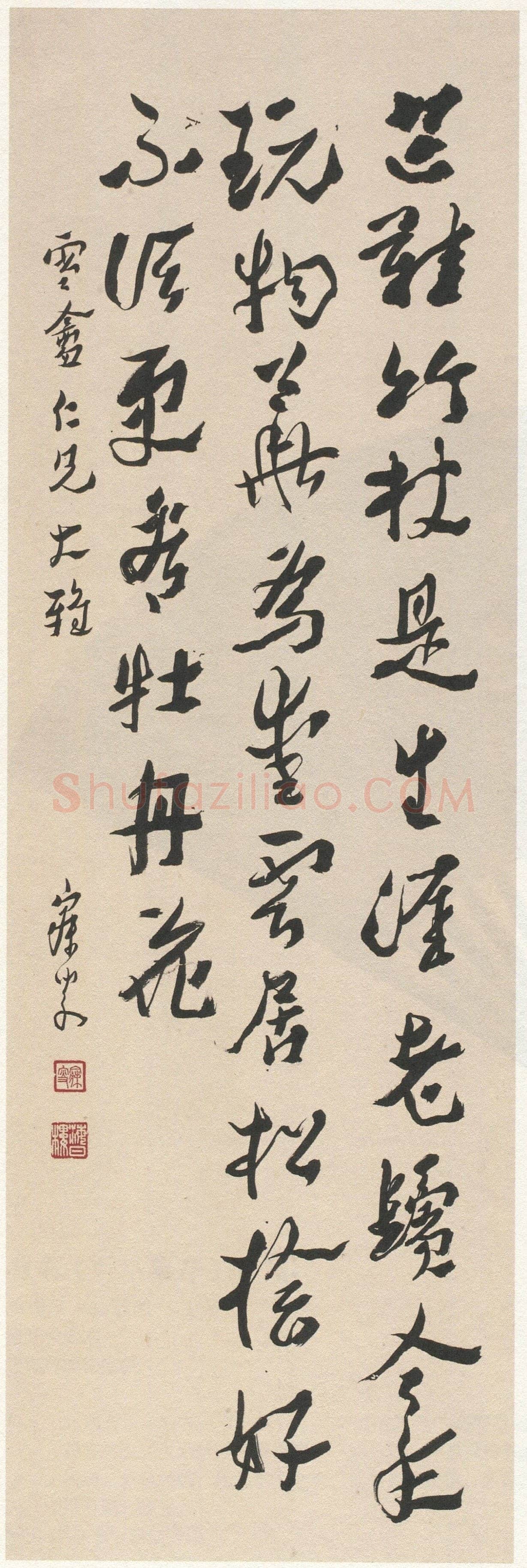 沈曾植《行书韩世忠题雲居壁诗轴》纸本行书 133×33cm×2 温州博物馆藏