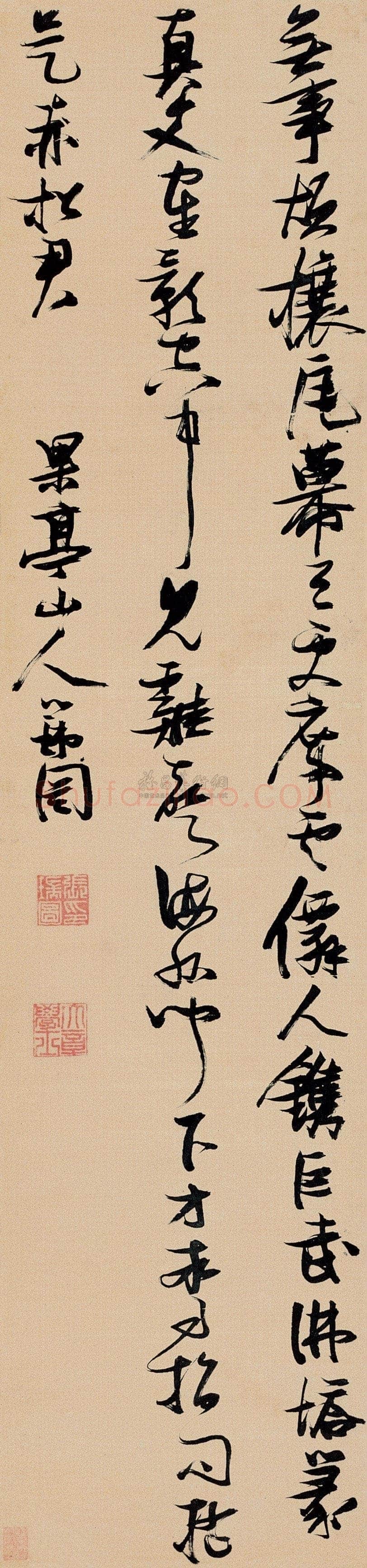 张瑞图《草书无事烦攘瓦诗》轴 绢本 192×44.5cm