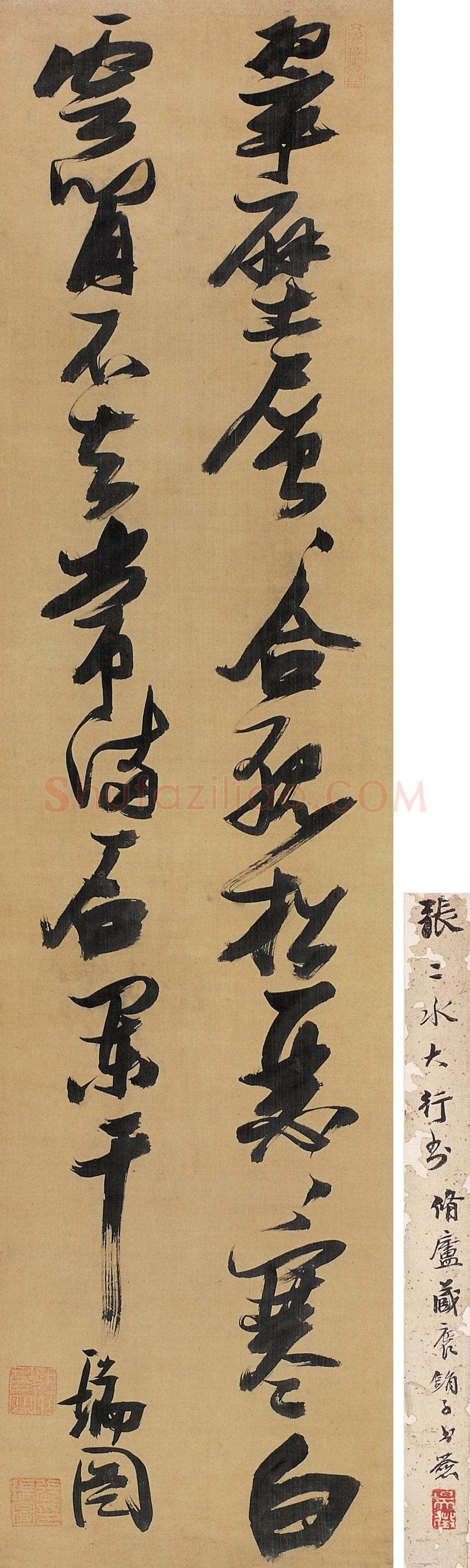 张瑞图《行书翠壁层层合诗》轴 绢本 179×45.5cm