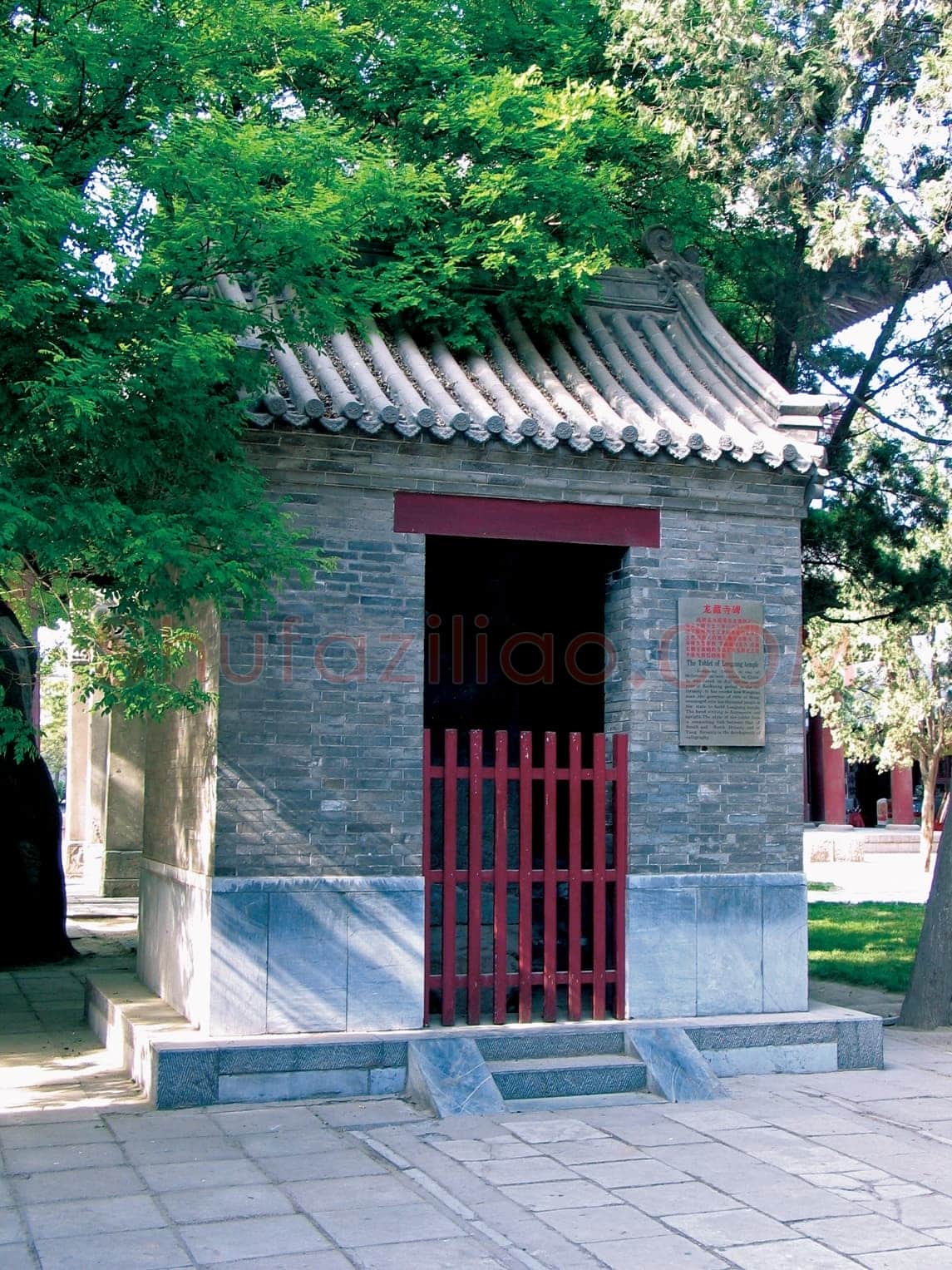 龙藏寺碑