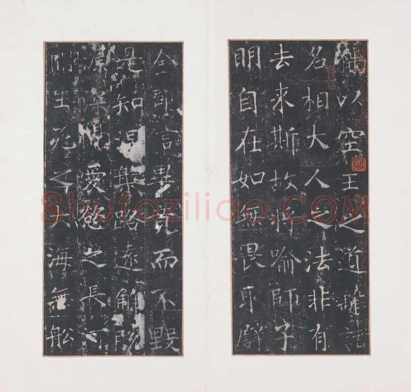 龙藏寺碑