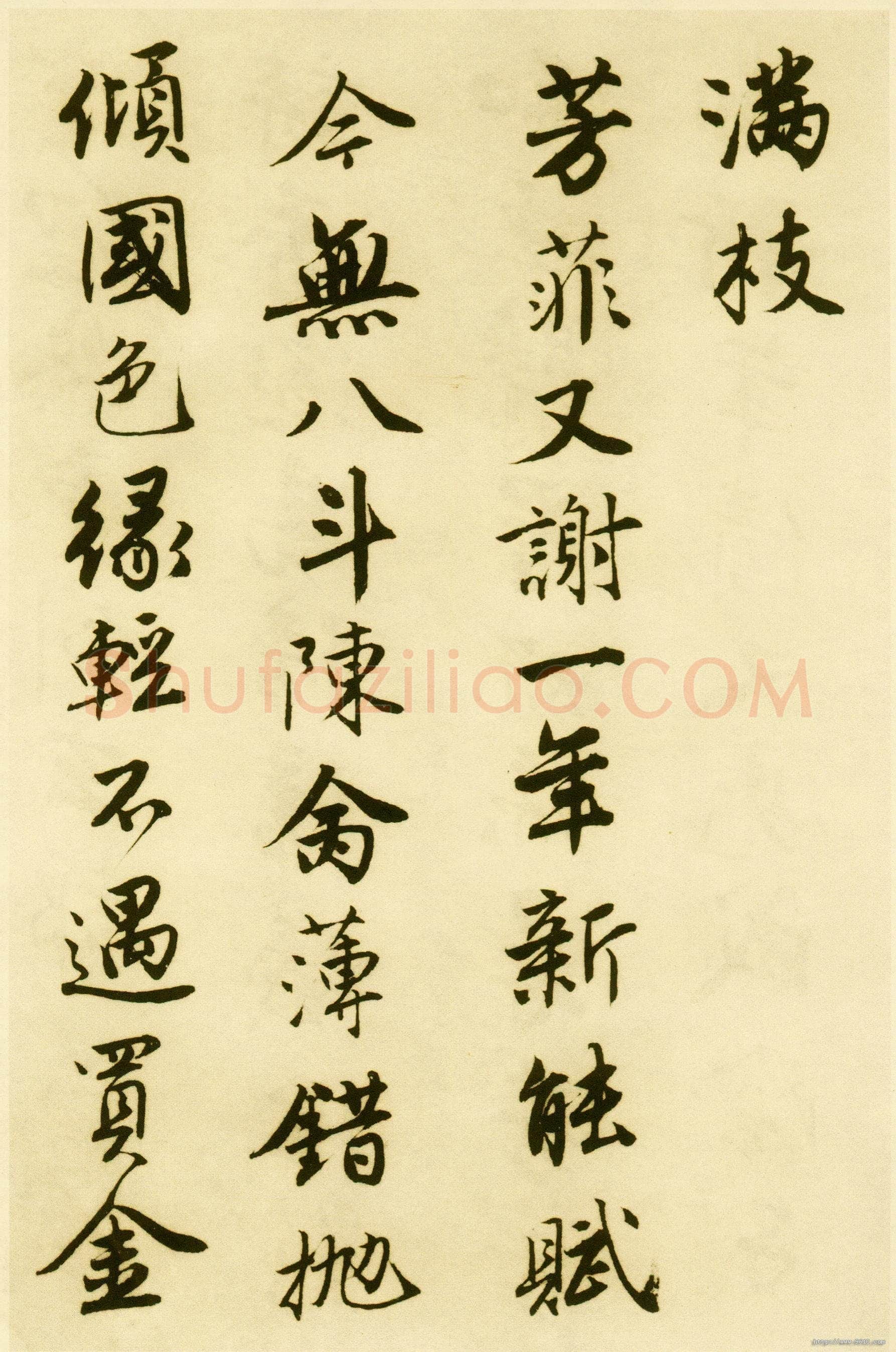 唐寅《落花诗册》纸本行书 每开尺寸27cm x 30Cm 三十四开 苏州市博物馆藏