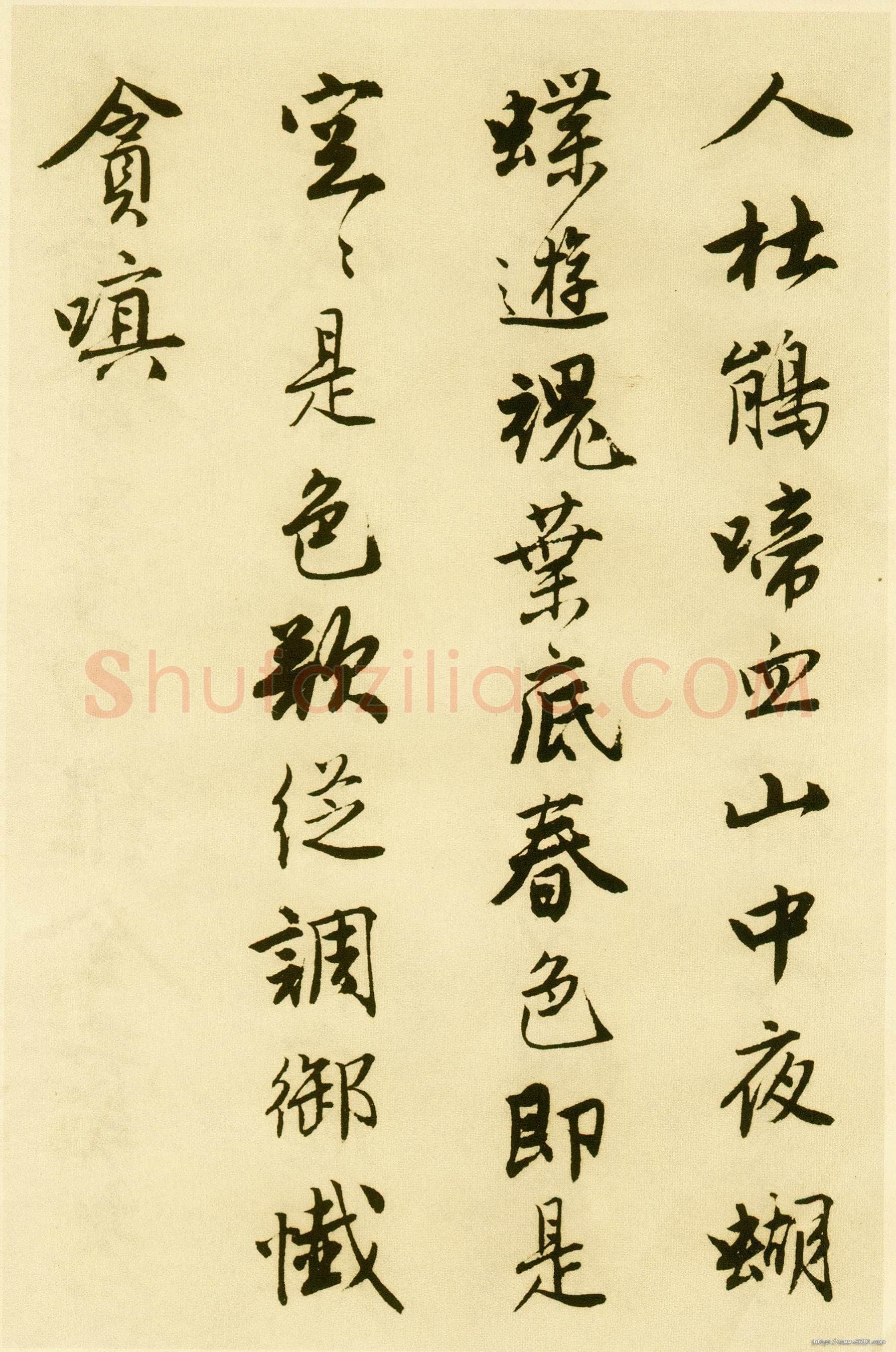 唐寅《落花诗册》纸本行书 每开尺寸27cm x 30Cm 三十四开 苏州市博物馆藏