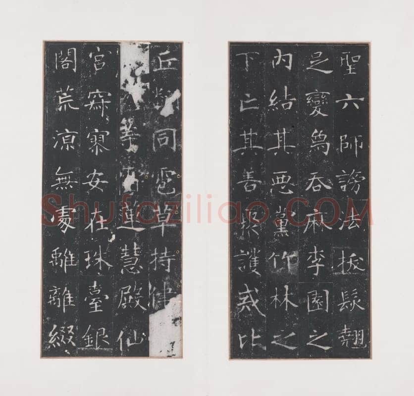 龙藏寺碑