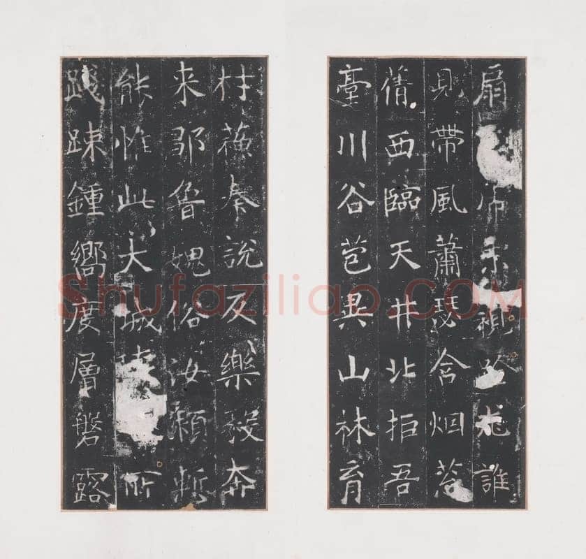 龙藏寺碑