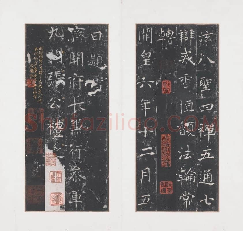 龙藏寺碑