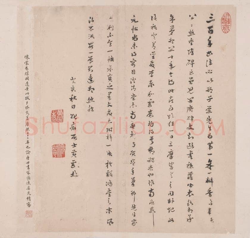 龙藏寺碑