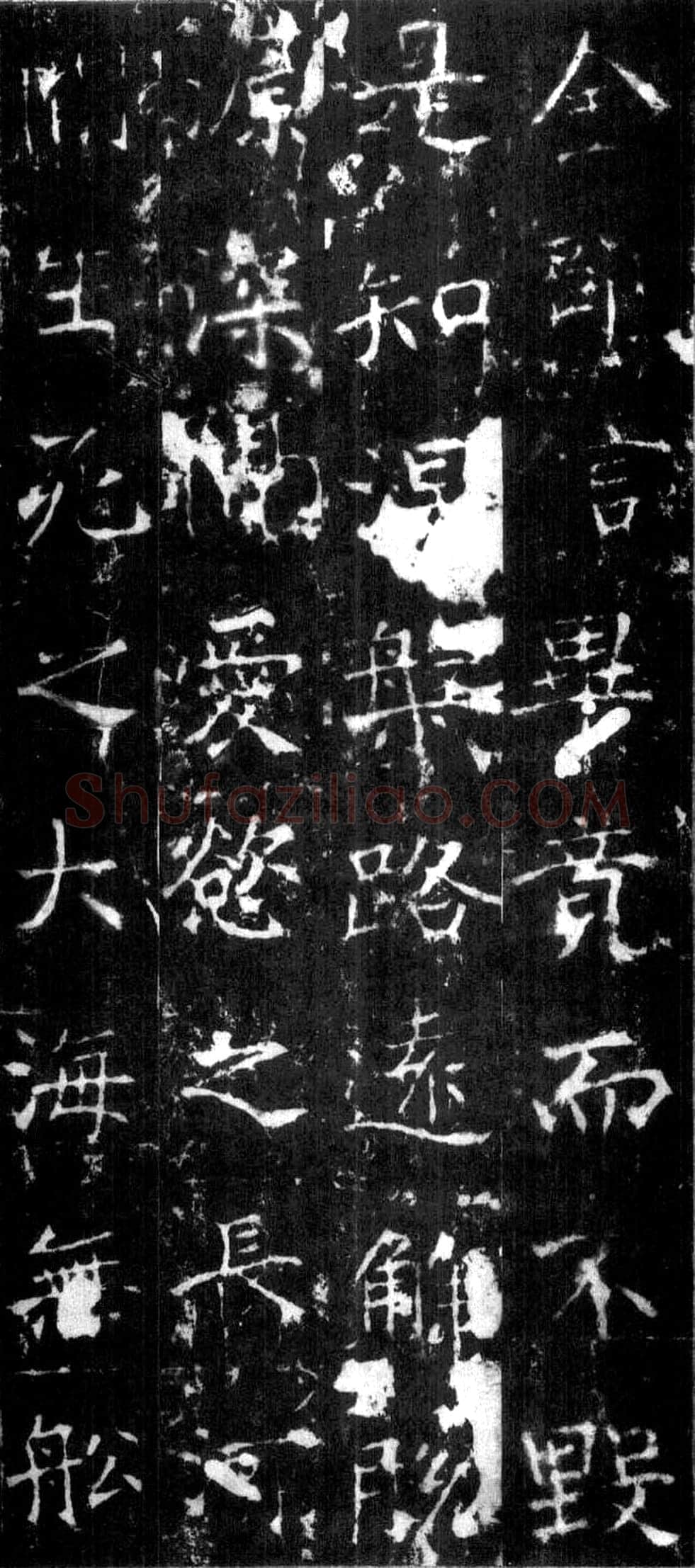龙藏寺碑