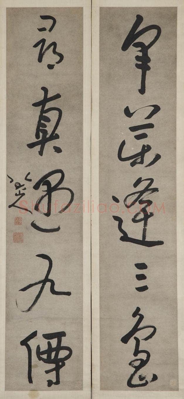 朱耷(八大山人)《草书采药寻真五言联》纸本草书 152.5×31.2cm×2 广州艺术博物院藏