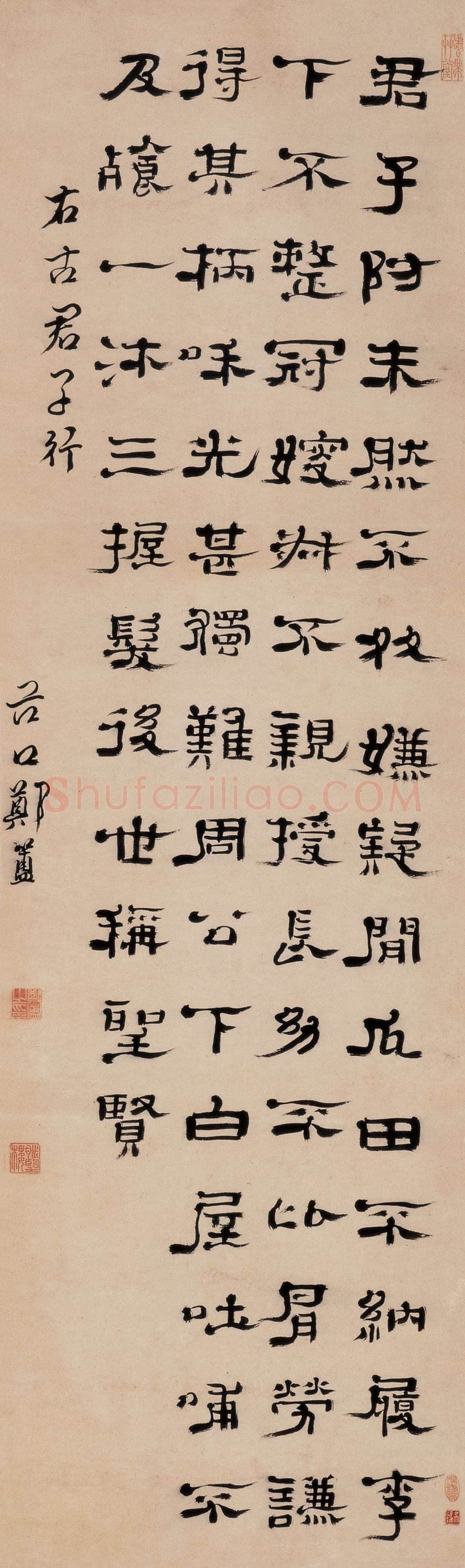 郑簠《隶书古君子行五言诗》水墨纸本 179.5×53cm(原为广东五桂山房欧初私人藏品)