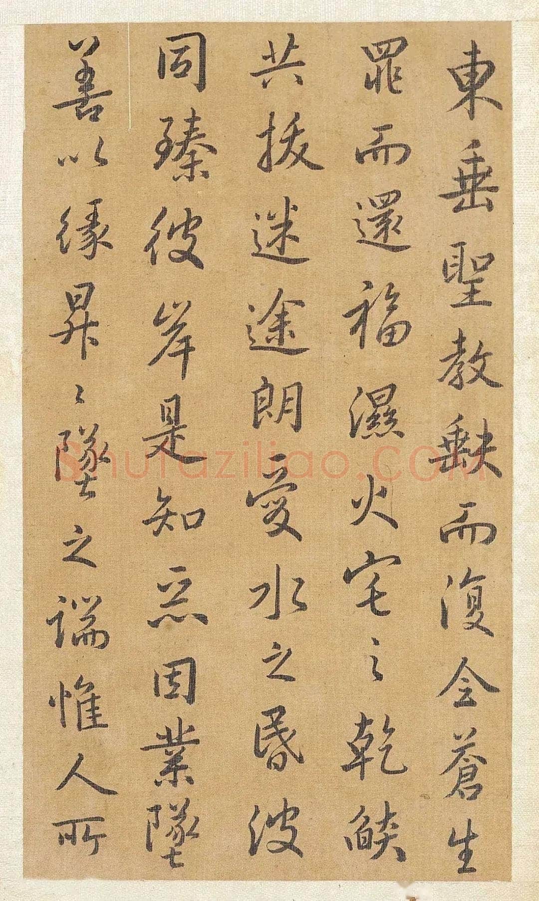 方苞《节临孙过庭书谱轴、楷书程明道语录轴、临宋拓集王羲之圣教序》