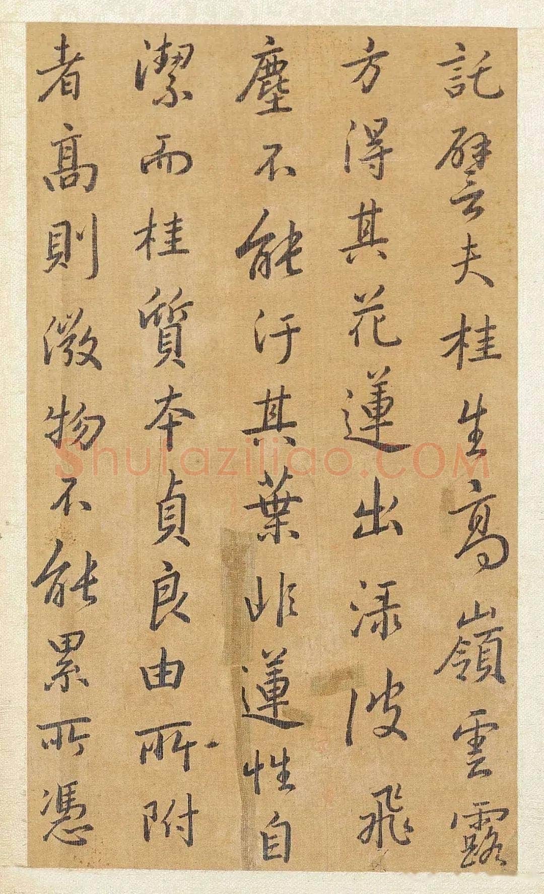 方苞《节临孙过庭书谱轴、楷书程明道语录轴、临宋拓集王羲之圣教序》