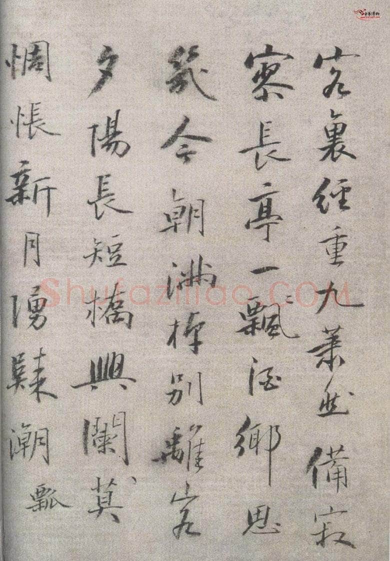 法式善《题江乡送别图》