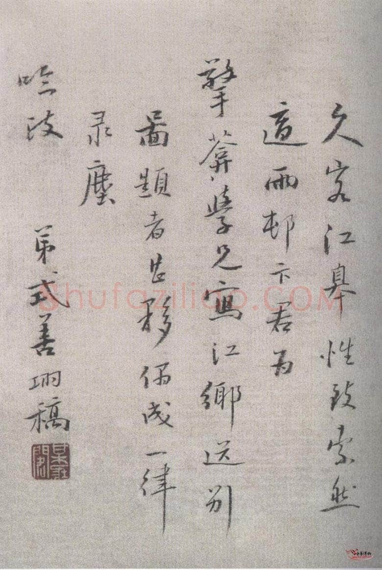 法式善《题江乡送别图》
