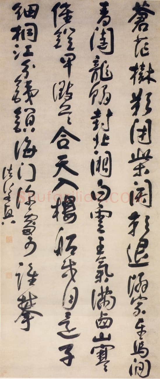 法若真《行书诗轴》纸本 221×95cm 台湾何创时书法艺术馆藏