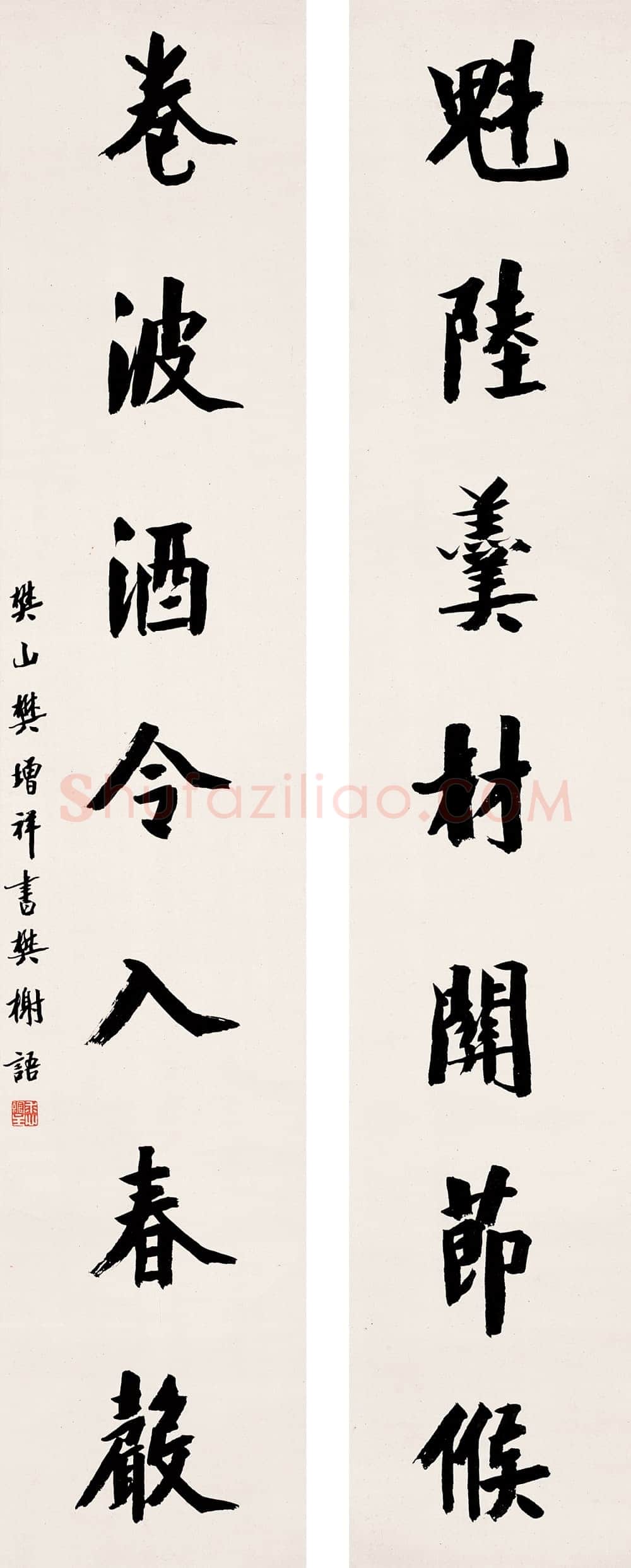 樊增祥《行书七言联》145×29cm×2