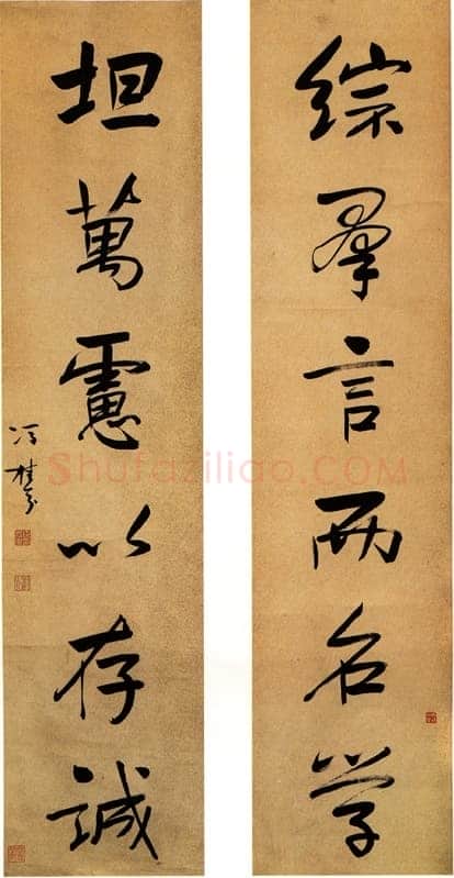 冯桂芬《行书“综群坦万”六言联》昆仑堂藏