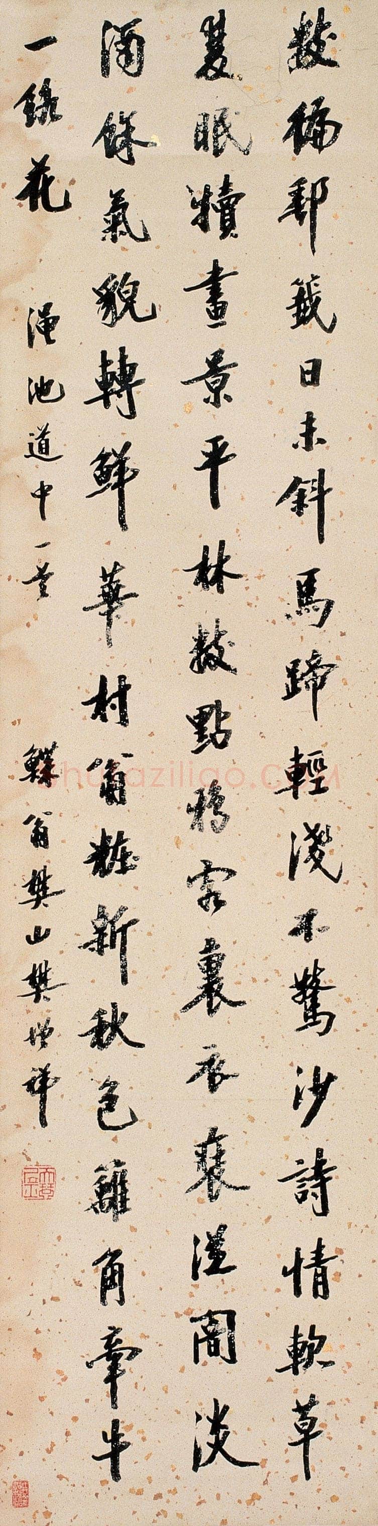 樊增祥《行书立轴》130×32cm
