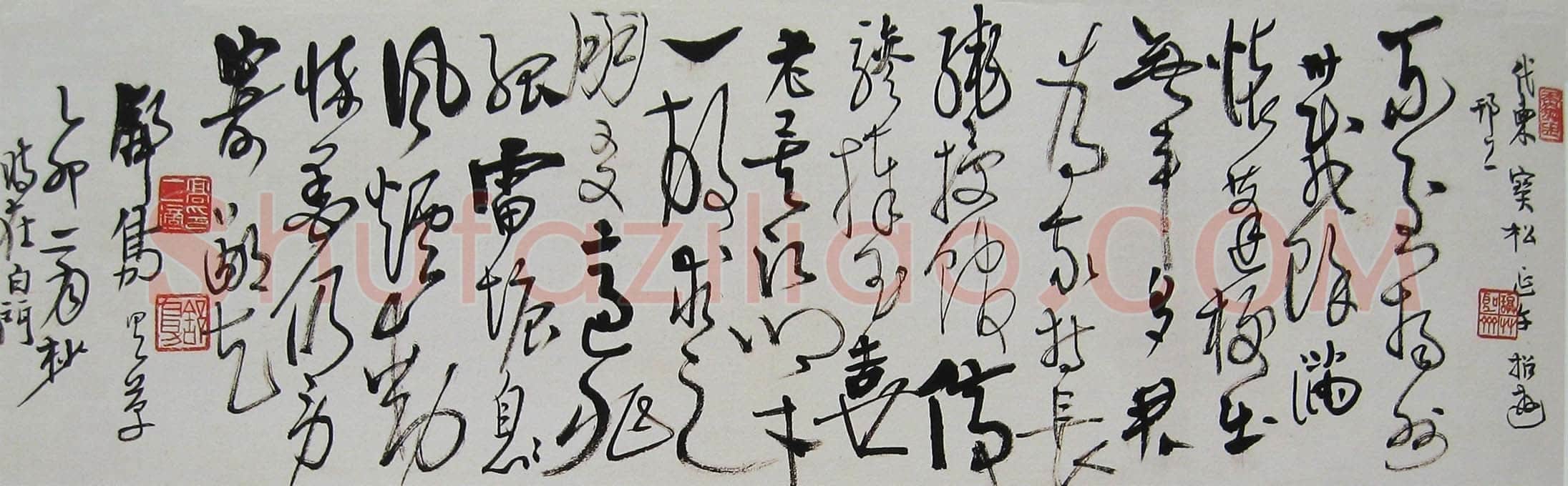 高二适《给宝松延午诗代柬》22×77cm 南京求雨山文化名人纪念馆(高二适馆)藏
