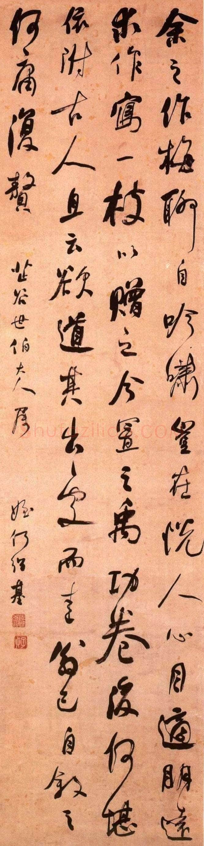 何绍基《行书题梅花诗轴》