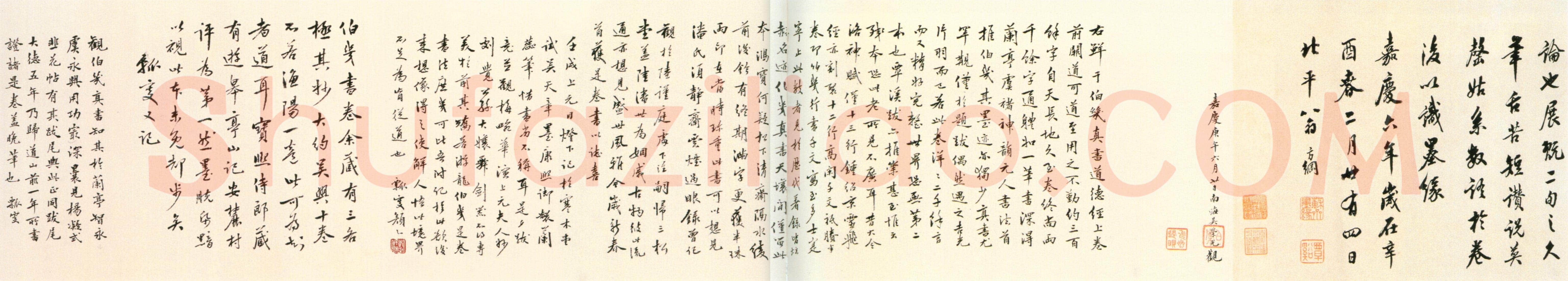 鲜于枢《老子道德经卷》纸本 楷书 26.7×642.5cm 北京故宫博物院藏
