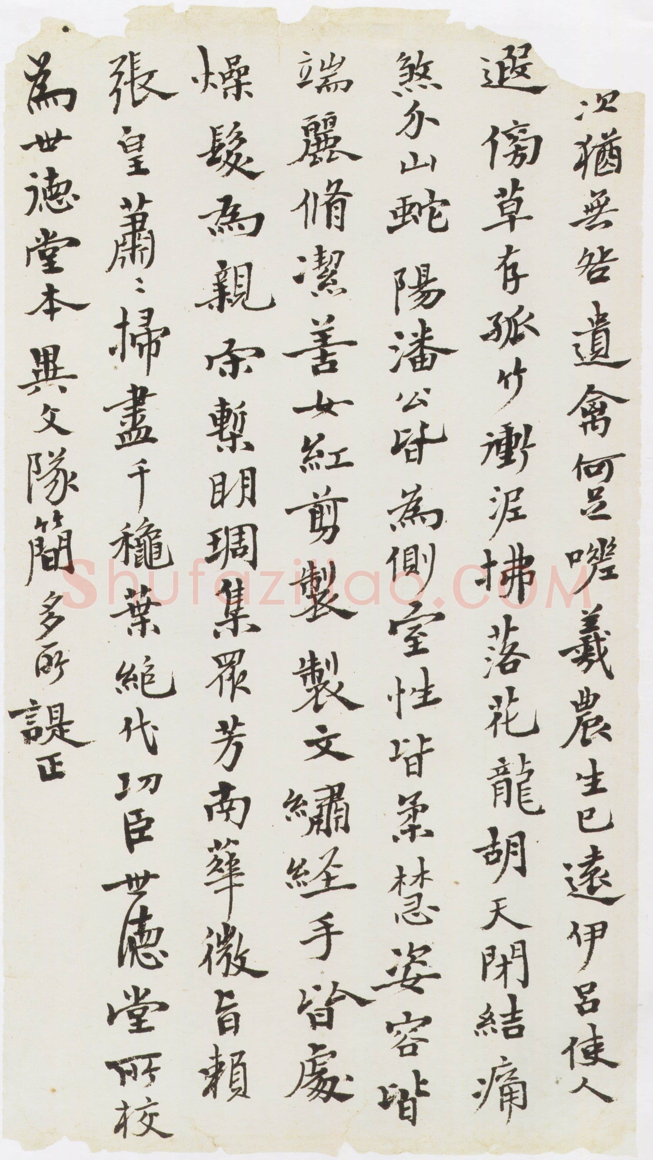 沙孟海《行书杂临宋克等小品册》30.5×17cm 浙江省博物馆藏