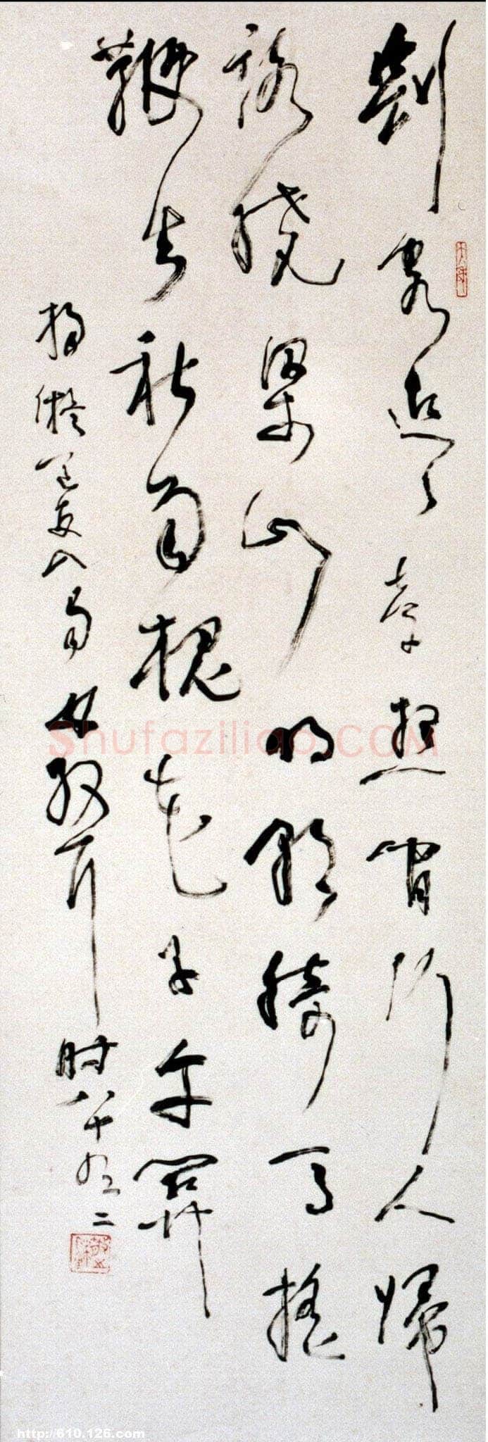 《散翁自序》