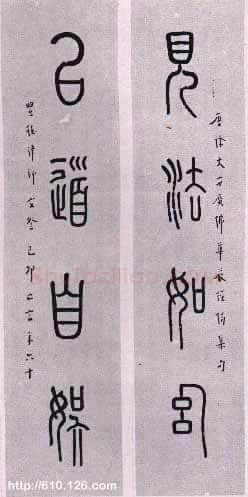 《弘一大师遗墨的保存及其生活回忆》作者:刘质平