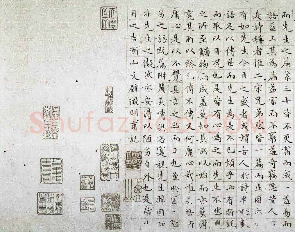 文徵明《小楷落花诗册》