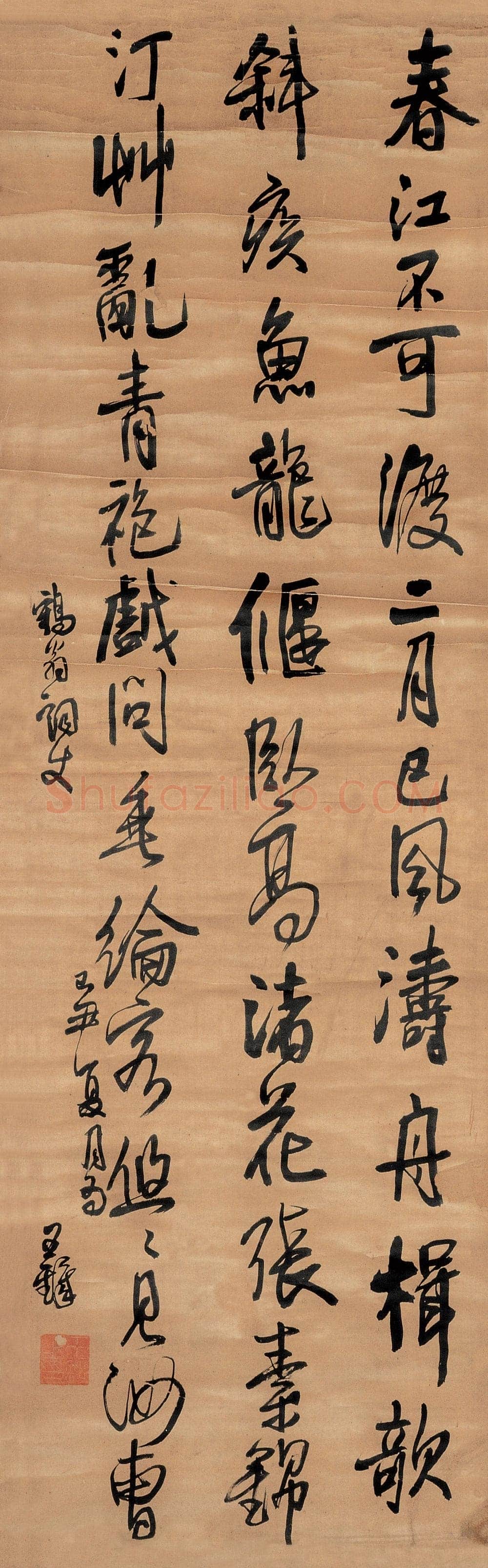 王铎《行书春江不可渡条幅》立轴 崇祯十二年(己卯1639年)水墨绫本 173×53cm 华辰二○○七年秋季拍卖会好书数行古今名人墨迹专场