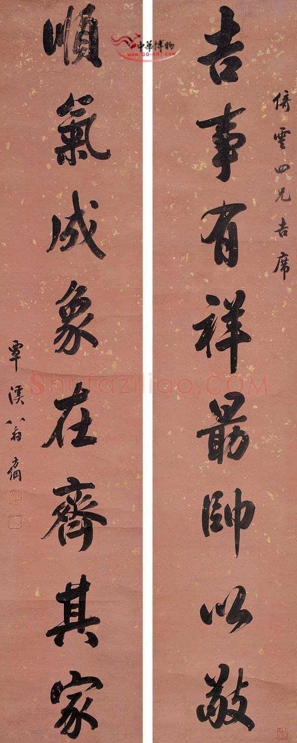 翁方纲《行书吉事顺气八言联》立轴 洒金笺本 160×31.5cm×2
