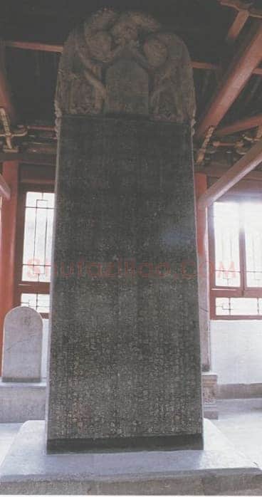 颜真卿《臧怀恪碑》772年 西安碑林博物馆藏