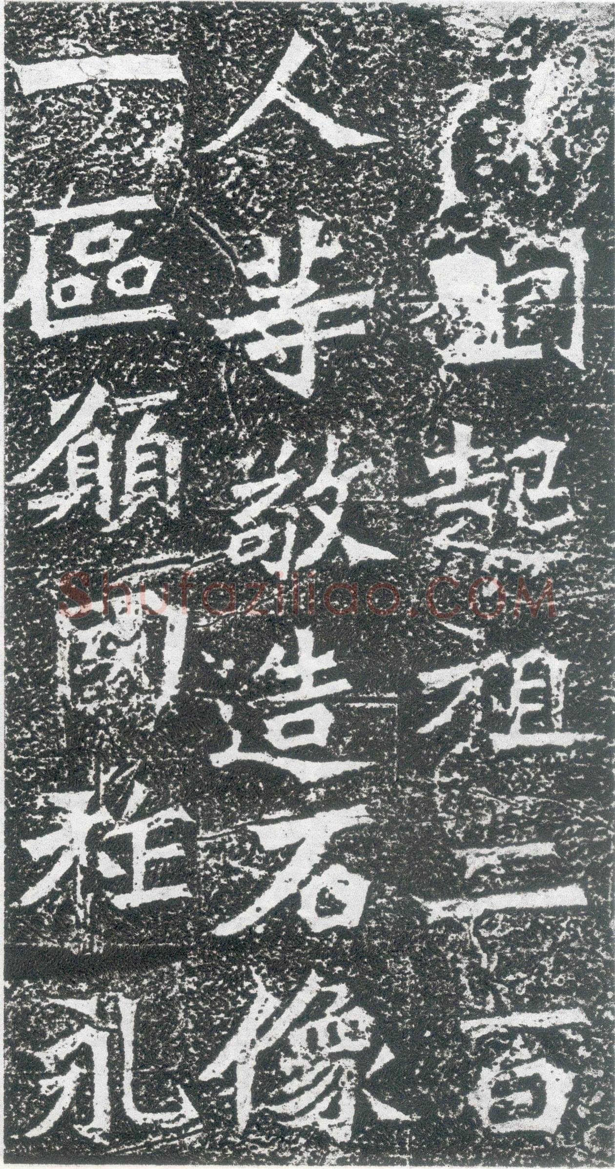 孙秋生造像龙门二十品书法作品,摘自北魏孙秋生刘起祖等造像记