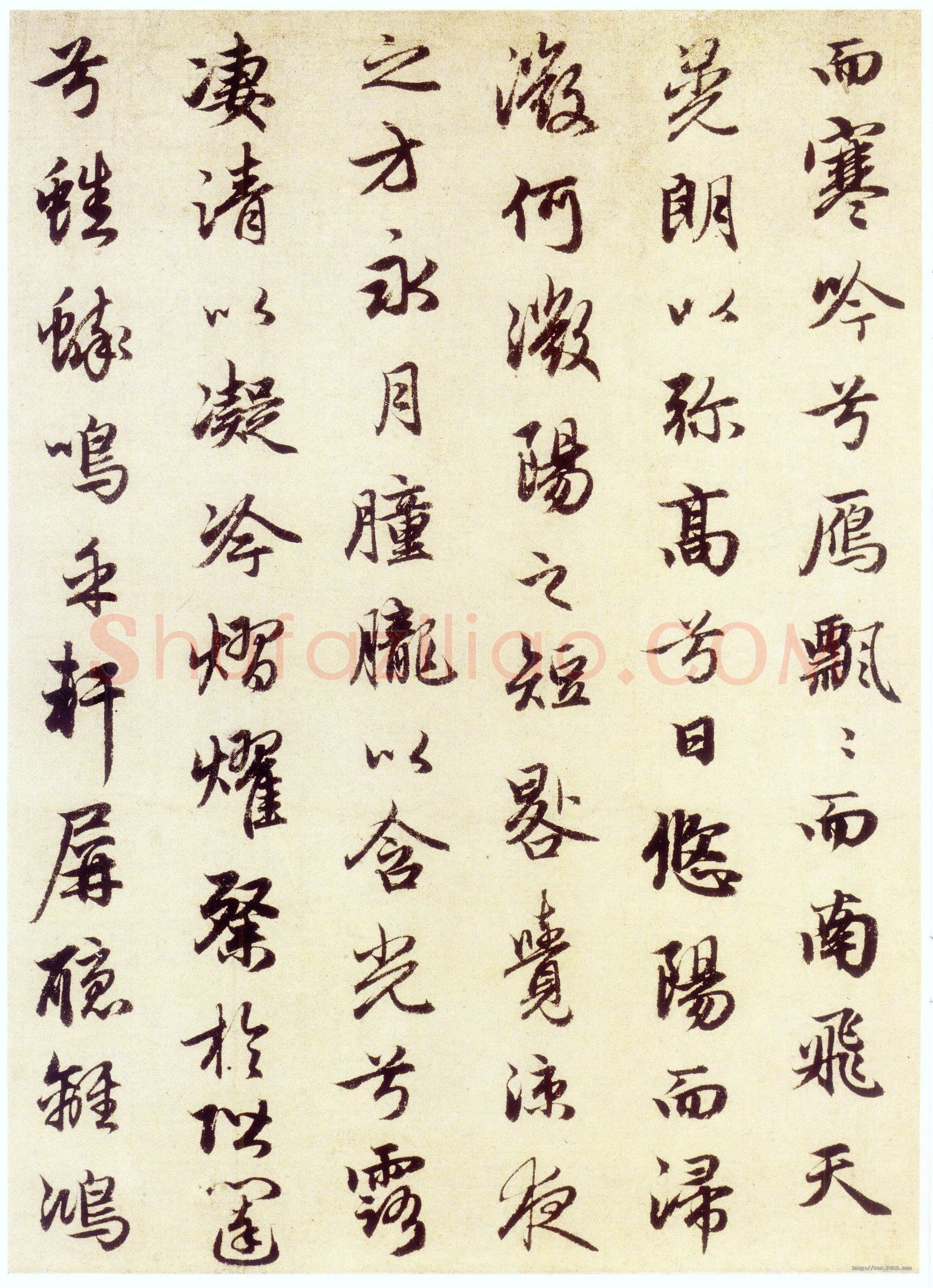 赵孟頫《秋兴赋》局部 纸本　纵25.7厘米 横284.3厘米 上海博物馆藏
