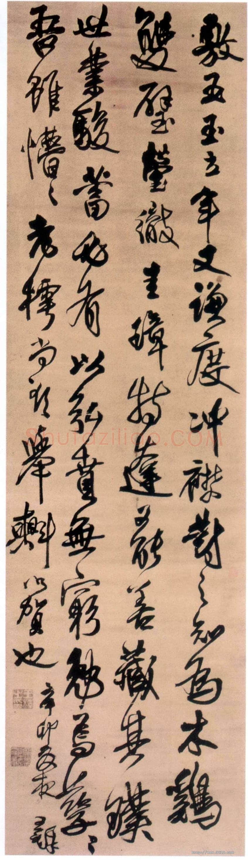 王铎《行书文语》轴 顺治八年(辛卯1651年)绢本，行书，204×58cm